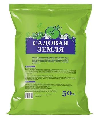 Садовая земля 50л грунт